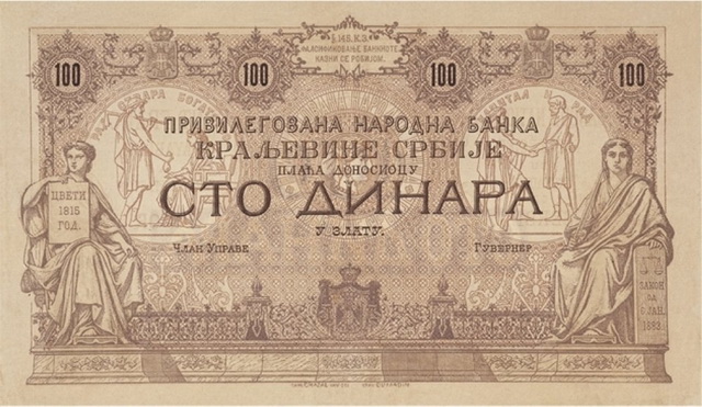 novac-dinari
