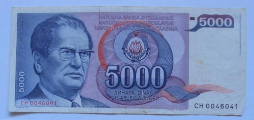 5000-dinara-1985-godina-slika-54770003